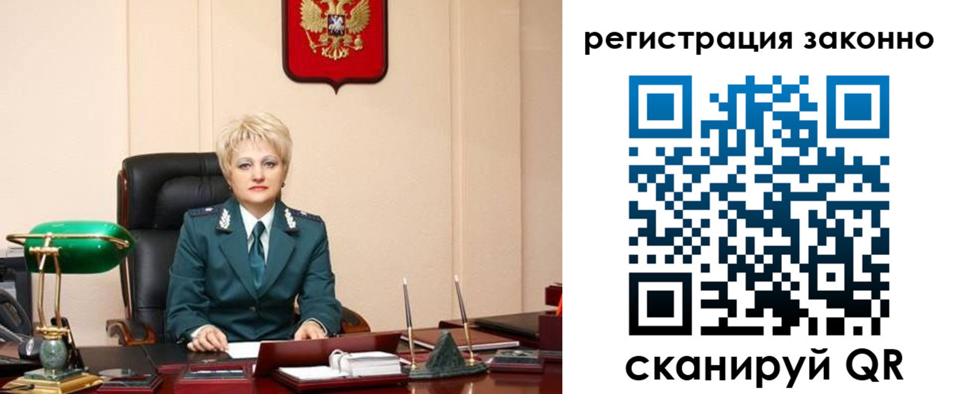 временная регистрация гарантия в Борисоглебске