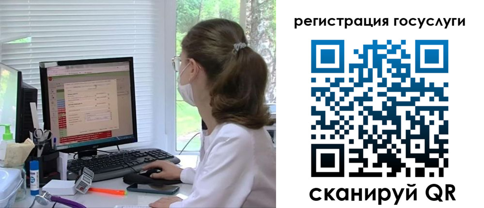 временная регистрация поиск в Борисоглебске