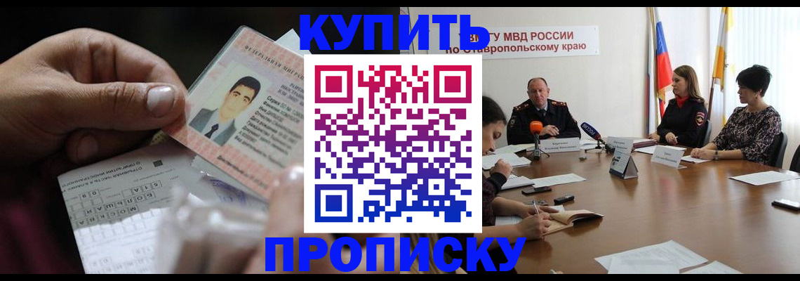 регистрация для дет. сада в Борисоглебске